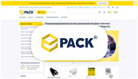E-pack - магазин плёнок и пакетов собственного производства